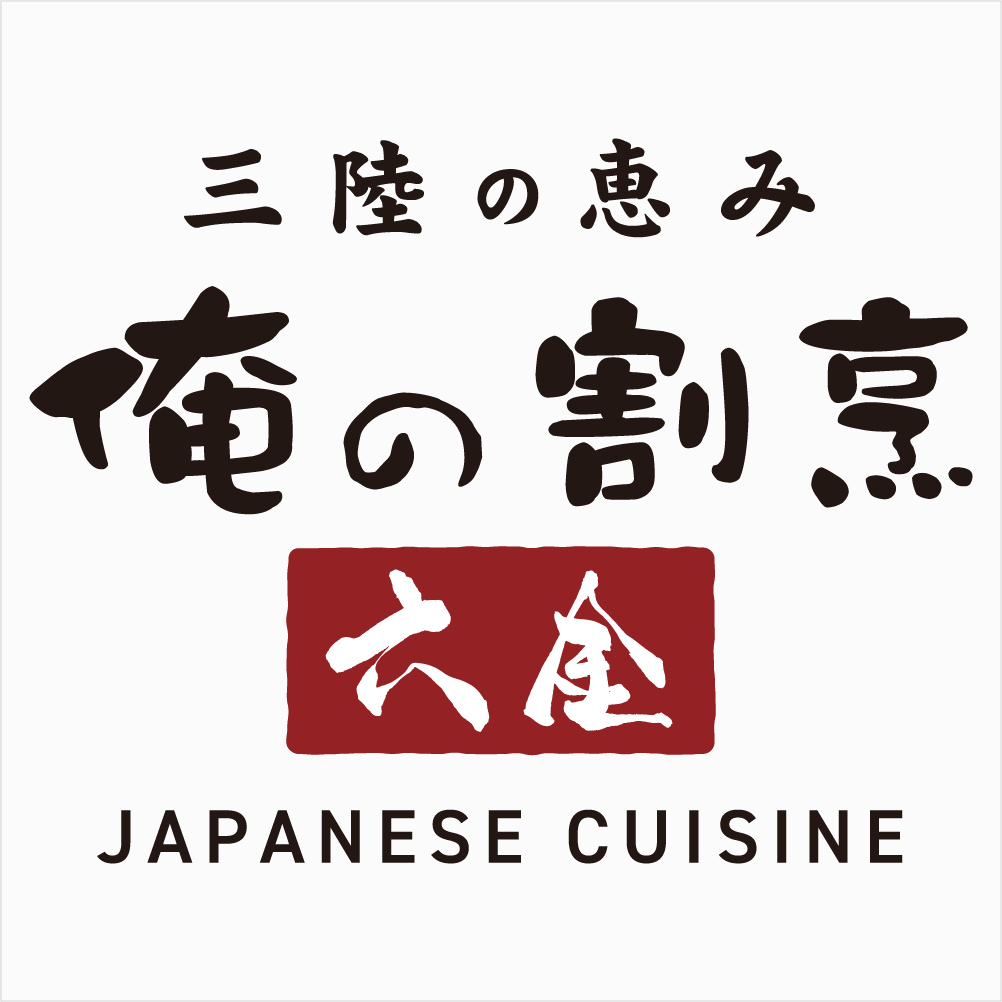 【公式】俺の割烹 六金 仙台駅前店